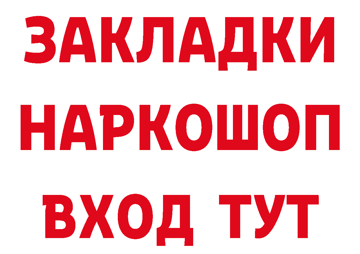 АМФЕТАМИН Premium как войти даркнет OMG Каменск-Шахтинский